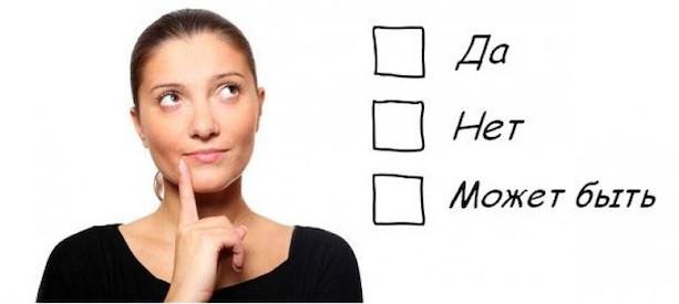 Как взять кредит и что надо узнать до подписания договора